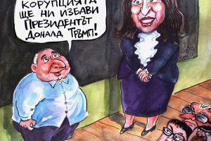 В българската дипломатическа школа възникна направление което след време ще