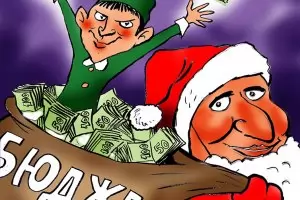 Хитрият Борисов и факирът Влади видяха сметката на бюджетния излишък