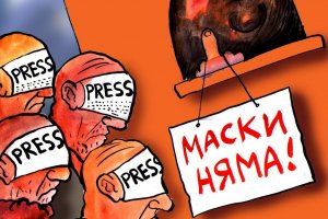 Най много се лъже преди избори по време на война и