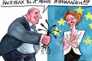 Скоро се навършват 30 години от падането на комунизма когато