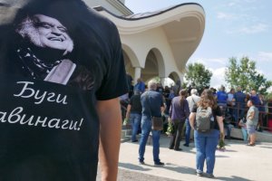 Поклонение за водещия на радио Z Rock Буги Барабата 
 
се състоя вчера