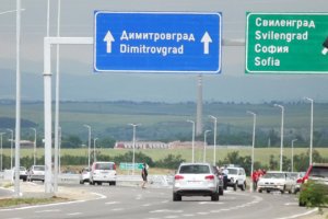 За 11 ч днес е насрочена антиправителствена демонстрация която да