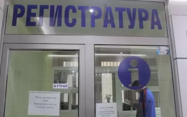Всеки пети българин не е здравноосигурен