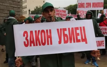 Как се натисна копчето за екзекуция на част от бизнеса