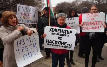  Дискусията за конвенцията се проведе на площадите с плакати, хора, ръченици и кукери. "Джендърът" бе заклеймен като антибългарско явление. Най-големият парадокс е, че най-висшият съд - Конституционният, намери конвенцията за противоконституционна и пренебрегна мнението на четирима от съдиите, че няма член в конституцията, на който да противоречи. 