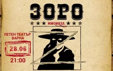 Мюзикълът "Зоро" във Варна.  