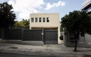 Руското посолство в Атина