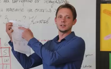 Преподавателят Кристиян Димитров нито за миг не губи самообладание и кураж.