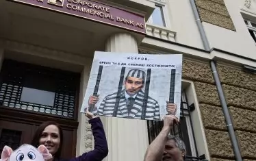 От Европейската централна банка се очаква да поема надзора върху част от българските банки. Това ще намали риска от нов казус "КТБ".
Снимка: БГНЕС