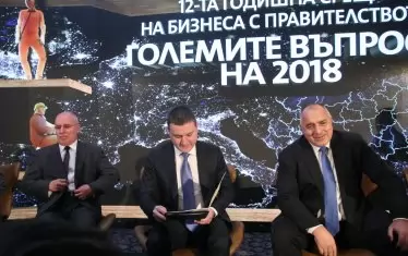  Управителят на БНБ Димитър Радев, финансовият министър Владислав Горанов и премиерът Бойко Борисов винаги са посочвали членството в еврозоната като приоритет за България. Да видим дали ще направят необходимите реформи.
Снимка: БГНЕС