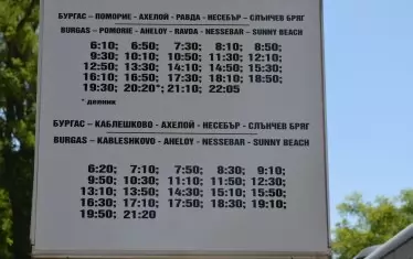 Бургаският регион е едно от малкото изключения. На север и юг от областния център се движат доста автобуси, които постоянно се ползват за неорганизиран туризъм.