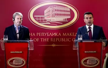  Преди две седмици комисарят по разширяването на ЕС Йоханес Хан посети Скопие, за да обяви началото на проверката на готовността на Македония да започне преговори за членство до юни 2019 г. 
Правителството на Зоран Заев смята, че ще получи одобрение на референдума на 30 септември, тъй като перспективата за членство в НАТО и ЕС е достатъчно силен мотив избирателите да подкрепят сделката с Атина.