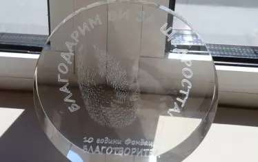 Вярваме, че личният живот на всеки един от нас придобива по-дълбок смисъл, когато сме състрадателни и помагаме на другите, казват от фондация "Благотворител".
