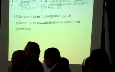  Помните ли тефтерчето на Филип Златанов? Сарафов беше на пресконференцията и по този казус.