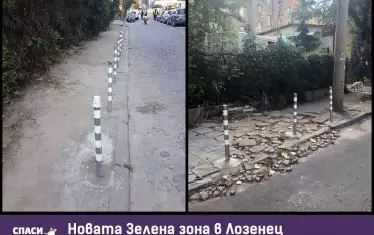Ударното монтиране на колчета не подмина и най-разбитите улици и тротоари.