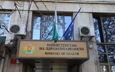 Отбелязваме Международния ден на здравето