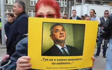  Протестът пред Министерския съвет с искане Валери Симеонов да подаде оставка.