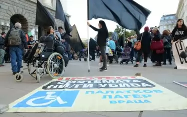 Миналата година хората с увреждания бяха постоянно присъствие в центъра на София и други градове.