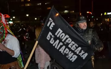  Рокер с ясно послание