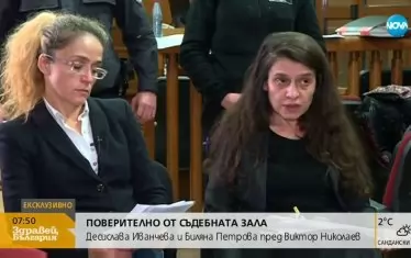  Двете жени разказаха за нови унижения и насилие в ареста. 