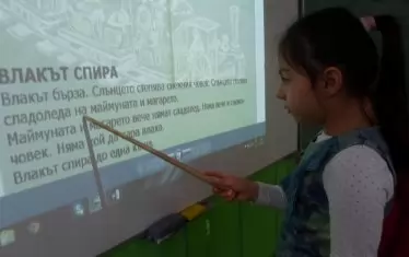 Днешните деца се нуждаят от нови, по-интересни методи на преподаване, за да бъдат мотивирани да учат.