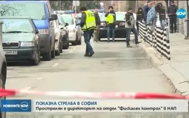 Данъчен шеф беше прострелян смъртоносно в центъра на София и убийството му още не е разкрито. Но според доклада това не било проблем.
