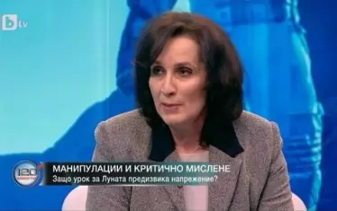  Писмо до г-жа Булева, учителката, която не вярва, че някой е кацал на Луната
