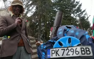 Тая година - тц. 