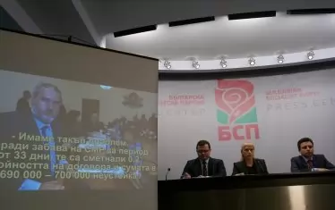  Елена Йончева и депутати от БСП направиха мултимедийно шоу за скандала в Министерството на културата.