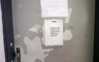 Приетата в средата на 2018 г. нова наредба за медицинската експертиза вече определя процент намалена работоспособност само въз основа на водещото заболяване. 
