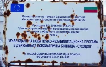 България е може би единствената страна в ЕС, която няма дългосрочна стратегия за борба със злоупотребата с алкохол, въпреки че проблемът става все по-мащабен.