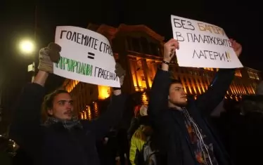 В понеделник, 28 януари, се проведе протест пред Министерски съвет, БУНТ в защита на природата.