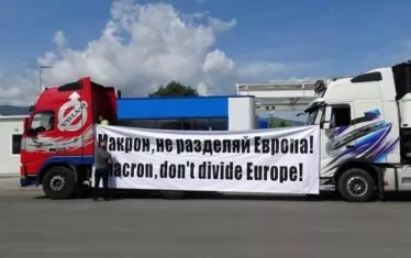 Досега имаше няколко протеста на автобранша на българска територия. На 10 януари недоволството на нашите превозвачи ще се пренесе в Брюксел - пред сградата на Европарламента, където транспорнтата комисия ще обсъжда спорните промени. 