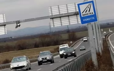 Винетката за един ден ще струва 4.09 евро