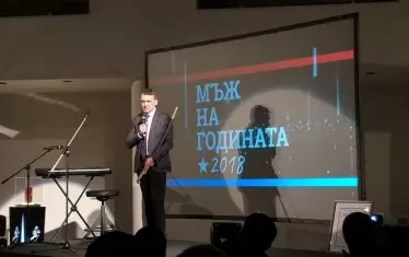 Проф. д-р Иво Петров е "Мъж на годината" за 2018-a