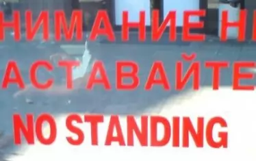  СН. 6 Преводът от английски на български е също така сложен за чиновника.