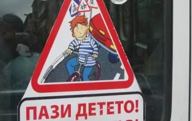 СН. 2 За англоезичния турист смисълът на тази табела може да бъде само един.