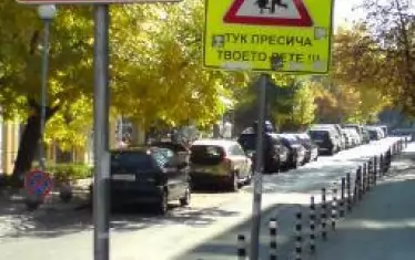 СН. 4 Гора от знаци на една страна...