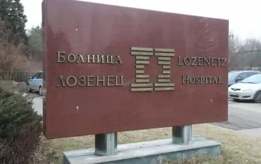  Присаденият бял дроб засега е условно положителна вест