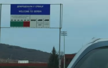 Разкриват два пункта за здравен контрол на границата със Сърбия