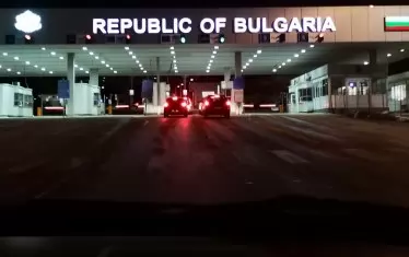 Властите обещават, че българските граници няма да станат разграден двор след влизането в Шенген и по суша