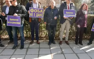  От ФОБА протестираха и в понеделник.
