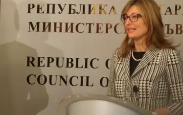  Българският външен министър Екатерина Захариева е обсъждала с турския си колега Мевлют Чавушоглу промените в Закона за вероизповеданията, стана ясно от съобщение на МВнР.