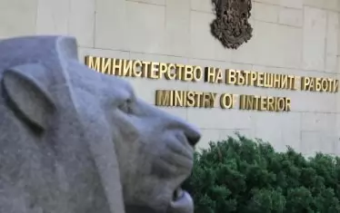  Вътрешното министерство е мастодонт, включващ всевъзможни дейности.