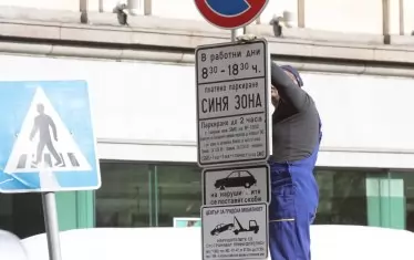 Съдът спря поскъпването на "зоните" в София