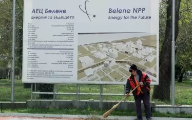АЕЦ "Белене" - проваленията проект, който струва ужасно много пари на България.