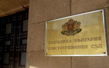 Razkriha Kakvi Sa Zaplatite Na Drzhavnite Sluzhiteli Plen Spisk Po Dlzhnosti