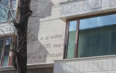  И кумицата на Цветан Цветанов се оказа щастлива новодомка в сградата "Летера". 