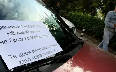  Едни граждани искат повече зелена зона, за да се спасят от пришълците в района си, други протестират срещу платеното паркиране.