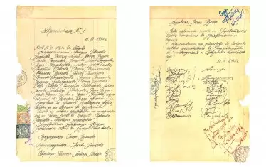 Учредителният протокол на "Ботев (Пд), от който става ясно, че на 11 март 1912 г. се създава "Христо Ботьов - футболно дружество".